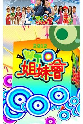 无名三侠客